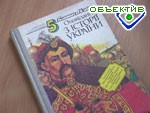 Article Новые учебники для 5-классников