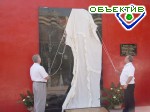 Article У стен СИЗО открылся мемориал погибшим в годы войны сотрудникам уголовно-исполнительной системы