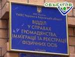 Article Справка о несудимости для загранпаспорта все еще оплачивается