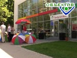 Article «ПроКредит Банк» в Харькове отмечает День рождения