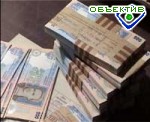 Зображення до:  Харьковская область получит из госбюджета почти 50 млн. грн.