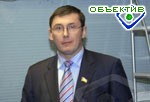 Зображення до:  Луценко: К 1 октября ГАИ будет реорганизовано