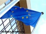 Article Харьков избран местом проведения пилотного проекта ОБСЕ