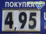 Зображення до:  Банкиры считают, что на курс доллара влияет пугливый народ