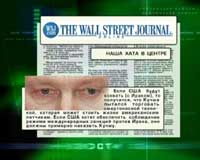 Article Обзор прессы