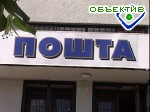 Article Скоро ж/д билеты можно будет купить в любом почтовом отделении