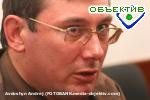 Article Юрий Луценко: Милиция не будет становиться ни на одну сторон в конфликте вокруг НФЗ
