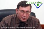 Зображення до:  Луценко обещает милиционерам в 2006-м году большую зарплату и большие штрафы