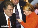 Article Ющенко и Тимошенко совещаются уже пятый час