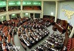 Article Фракция «Наша Украина» уменьшилась на 14 депутатов