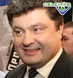 Зображення до:  Зачем Петр Порошенко улетел в Москву?