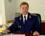Article Президент назначил нового главу СБУ