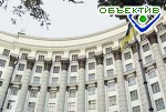 Article Новое правительство в Украине будет сформировано в течение недели