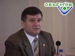 Зображення до:  Арсен Аваков считает, что Порошенко должен был уйти в отставку еще раньше