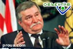 Зображення до:  Человеком года стал Лех Валенса, а не Тимошенко