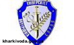 Article Национальный университет внутренних дел будет реорганизован