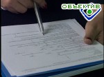 Article Украина облегчила трудоустройство для иностранцев
