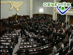 Зображення до:  Верховная Рада получила проект госбюджета-2006