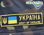 Зображення до:  В украинской армии сократится количество старших офицеров