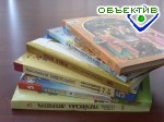 Зображення до:  Харьковские школы обеспечены учебниками для 5-х классов только на 60%