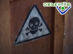Article Из каразинского университета вывозят химреактивы