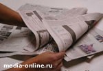 Зображення до:  Регистрировать прессу и информагентства теперь будет Минюст