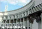 Article Президент назначил министра топлива и энергетики и министра угольной промышленности