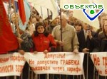 Зображення до:  Под стенами горисполкома харьковчане протестуют против повышения квартплаты