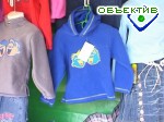 Article Продаем пижамы – покупаем учебники