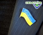 Article Президент подписал закон, устанавливающий неприкосновенность депутатов местных советов