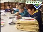 Article “Укрпочта” повысила тарифы на отправление посылок и заказных писем