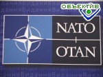 Article Украина до марта 2006 года разработает План действий по членству в НАТО