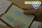 Зображення до:  Теперь билет можно купить по ксерокопии паспорта