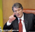 Article Ющенко 23 января выступит перед парламентом с посланием