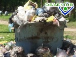 Article В Харьковской области полсотни чиновников оштрафовали за несанкционированные свалки