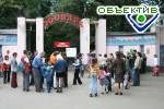 Зображення до:  Харьковский зоопарк награждал «самых зеленых» друзей