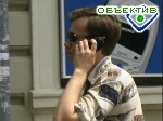 Article АМК рекомендует отменить плату за соединение