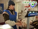 Зображення до:  АМКУ обнаружил признаки монополии на рынке мяса птицы