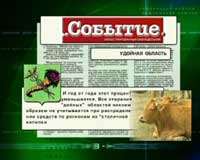 Article Обзор харьковской прессы
