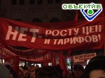 Зображення до:  Не праздничные демонстрации, но акции протеста