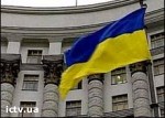 Зображення до:  МИД призывает граждан Украины избегать пребывания в предместьях Парижа