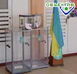 Article Украинцам предлагают новую систему голосования