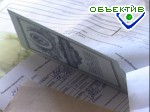 Article Сгоревшими советскими вкладами харьковчане погасят коммунальных долгов на 200 млн. грн.