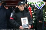 Зображення до:  Сегодня Харьков прощался с милиционерами, погибшими во время нападения на инкассаторскую машину