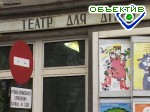 Зображення до:  Областные власти намерены передать три харьковских театра в ведомство городских властей