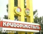 Article “Mittal Steel” заплатит половину стоимости “Криворожстали” до конца будущей недели
