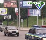 Article В Харькове будет демонтировано 175 рекламных щитов