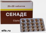 Зображення до:  В Украине запрещена продажа некоторых лекарственных препаратов