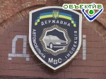 Зображення до:  МВД ввело новую инструкцию об осмотре автомобилей и документов на них при регистрации в ГАИ