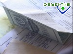 Article Деньги советских вкладчиков вернет Россия?